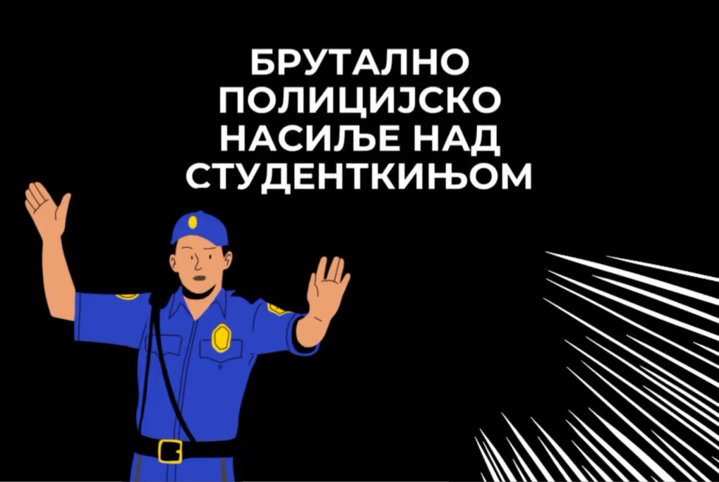 Studenti traže hitnu istragu: Policija nasilno privela studentkinju u Nišu
