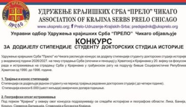 Prelo iz Čikaga stipendira doktoranda -konkurs otvoren do 15. septembra | Srpska dijaspora