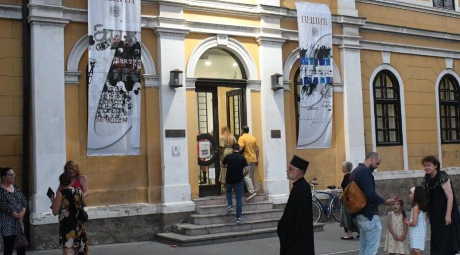 U Kraljevu se održava 35. po redu Žički duhovni sabor