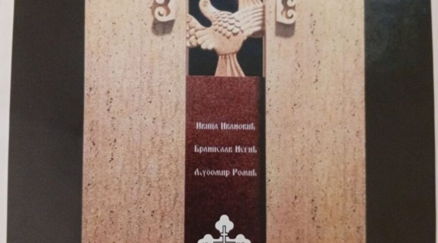 Loznica sprema spomen obeležje junacima sa Košara