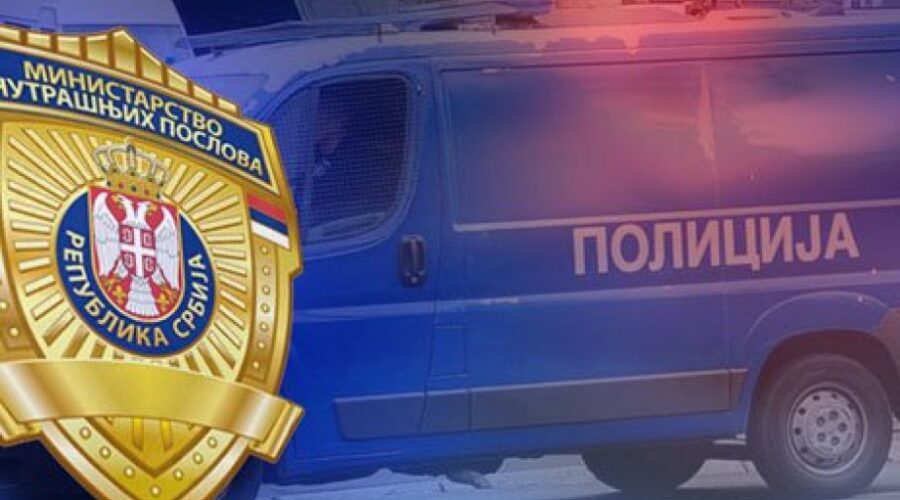 MUP upozorava na nove telefonske prevare