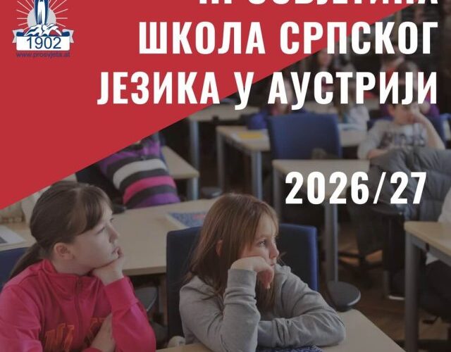 Upis u Prosvjetine škole u Austriji počinje 7. septembra | Srpska dijaspora