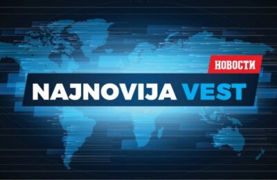 HITNO UPOZORENJE AGENCIJE ZA LEKOVE! Obustavite upotrebu ove pilule