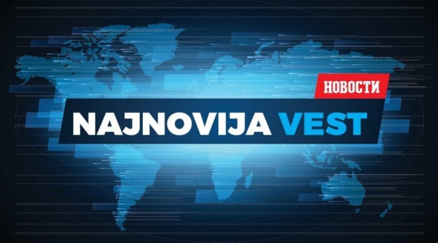 HITNO UPOZORENJE AGENCIJE ZA LEKOVE! Obustavite upotrebu ove pilule