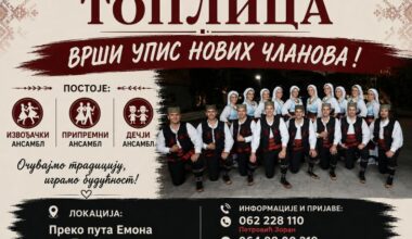 KUD “Toplica” upisuje nove članove