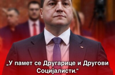 SPS potvrdio isključenje Branka Ružića: Kontinuirano kršio Statut i naneo ogromnu političku štetu partiji