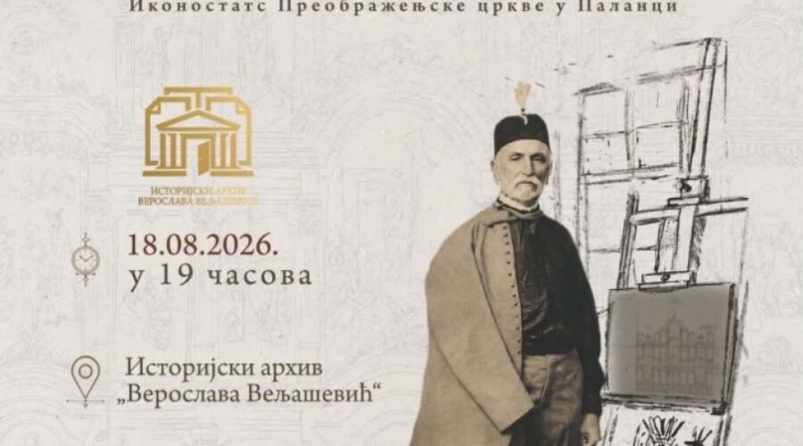 Izložba crteža ikonostasa crkve Svetog preobraženja