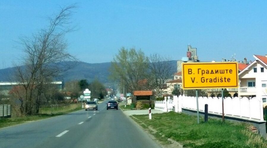 PROJEKAT VREDAN 758 MILIONA: U Velikom Gradištu gradi se kanalizaciona mreža