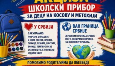 Školska akcija za decu na Kosovu i Metohiji traje do 10. septembra | Srpska dijaspora
