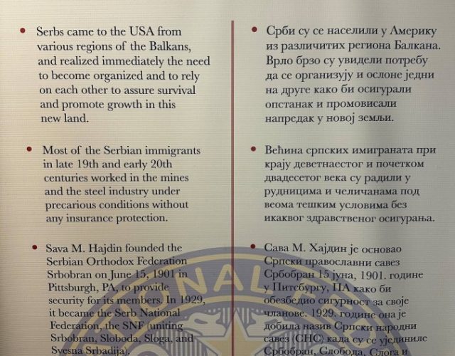 Srpski narodni savez – više od veka oslonca srpskoj zajednici u Americi | Srpska dijaspora
