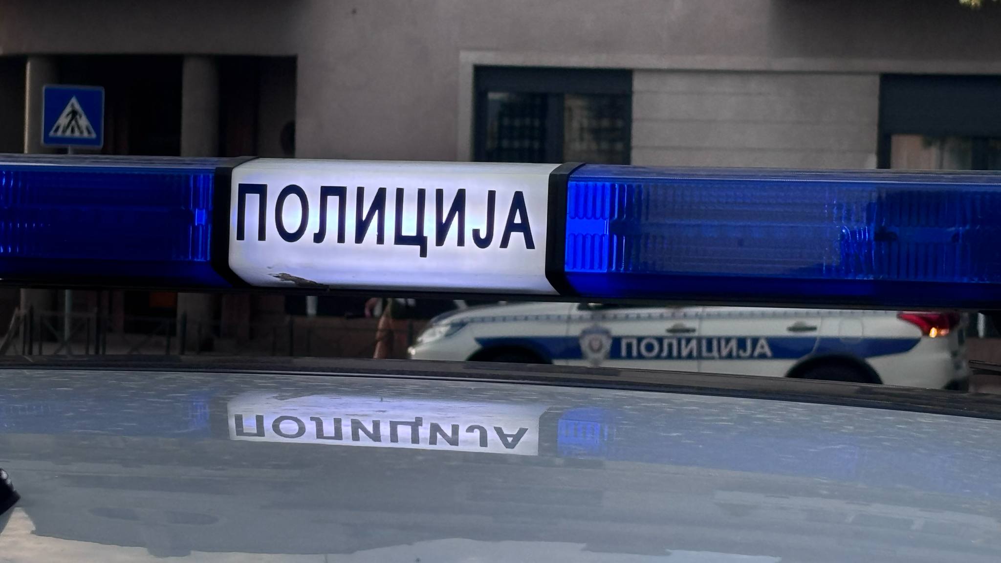 Studentkinja privedena ispred kuće tokom privatnog slavlja: Studenti tvrde da je policija nasilno ubacila u vozilo