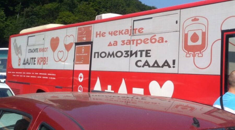 Sutra akcija davanja krvi u Petrovcu na Mlavi