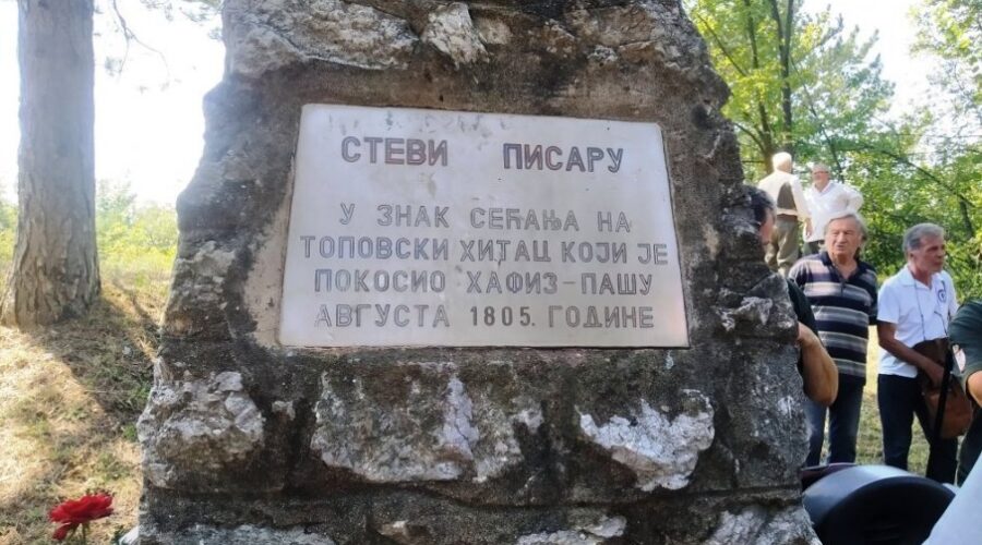 U Paraćinu obeležavanje završetka Ivankovačke bitke