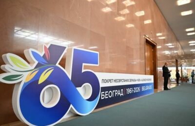 U Beogradu danas sastanak posvećen 65. godišnjici prve konferencije Pokreta nesvrstanih