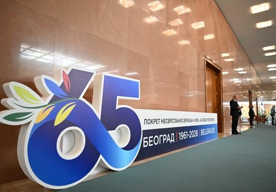 U Beogradu danas sastanak posvećen 65. godišnjici prve konferencije Pokreta nesvrstanih