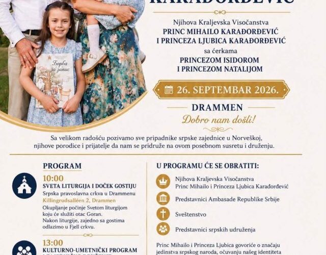 Karađorđevići stižu u Dramen | Srpska dijaspora