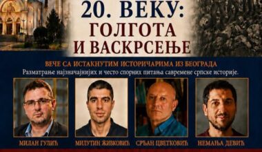 Istoričari iz Beograda gostuju u Čikagu i govore o golgoti i vaskrsenju Srba u 20. veku | Srpska dijaspora