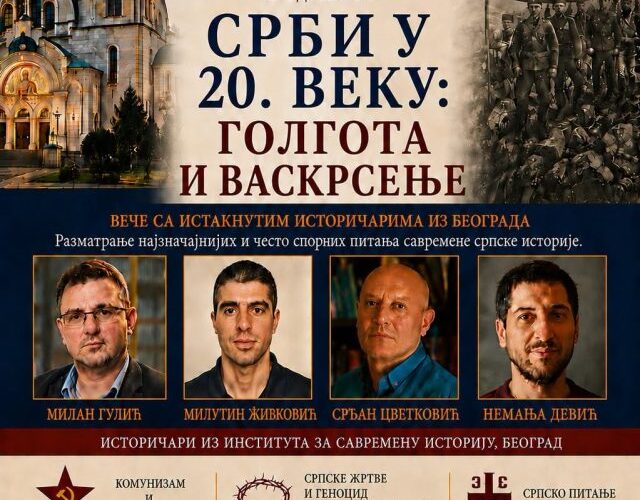 Istoričari iz Beograda gostuju u Čikagu i govore o golgoti i vaskrsenju Srba u 20. veku | Srpska dijaspora