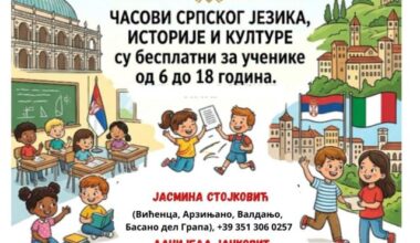 Upis u Srpsku dopunsku školu u Italiji još traje | Srpska dijaspora