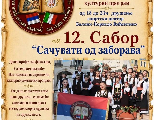 Dvanaesti sabor „Sačuvati od zaborava” okuplja srpsku zajednicu u Valdanju | Srpska dijaspora