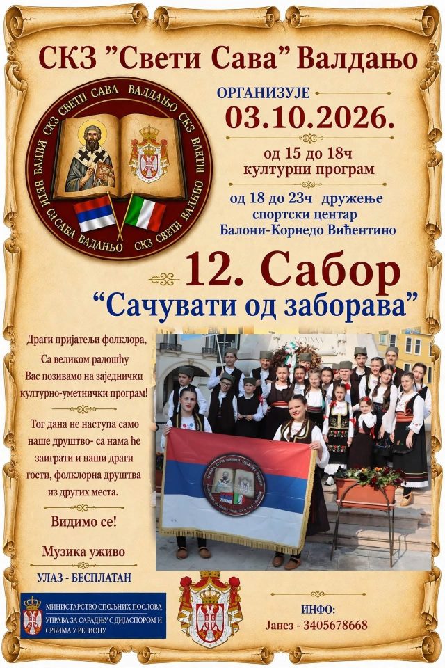 sabor cuvati od zaborava
