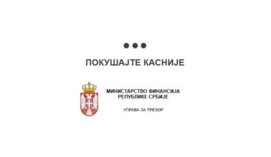 PRIJAVA ZA 6.000 DINARA POČINJE U PONOĆ: Evo ko treba da se prijavi i koja DVA PODATKA su potrebna
