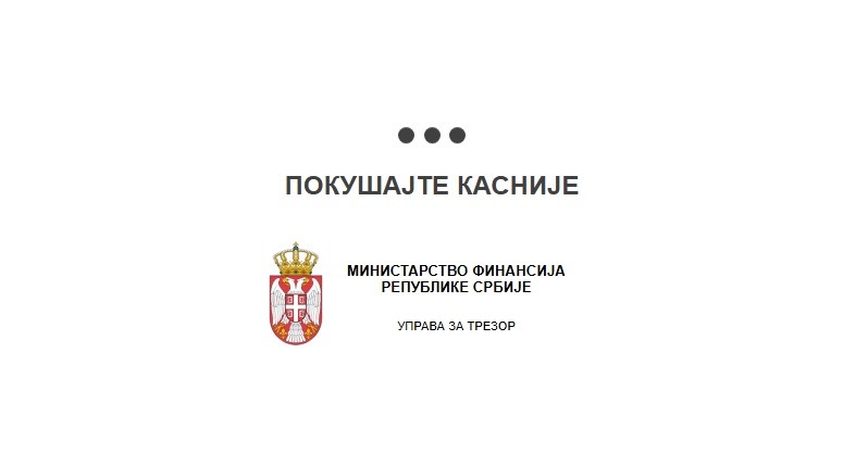 PRIJAVA ZA 6.000 DINARA POČINJE U PONOĆ: Evo ko treba da se prijavi i koja DVA PODATKA su potrebna