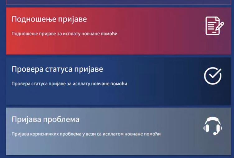 Akcionarski fond 6.000 dinara