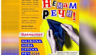 TAKMIČENJE ZA NAJBOLJU NOVU SRPSKU REČ ULAZI U ZAVRŠNICU: Stižu brojni duhoviti, neobični i neočekivani predlozi!