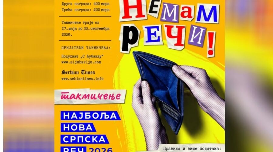TAKMIČENJE ZA NAJBOLJU NOVU SRPSKU REČ ULAZI U ZAVRŠNICU: Stižu brojni duhoviti, neobični i neočekivani predlozi!