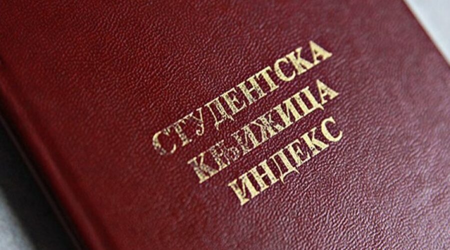 Traže još vremena za diplomiranje