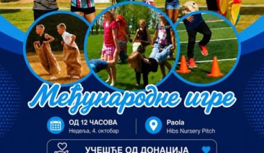 Dan igre i prijateljstva za decu na Malti | Srpska dijaspora