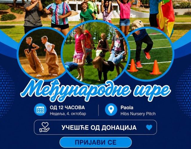 Dan igre i prijateljstva za decu na Malti | Srpska dijaspora