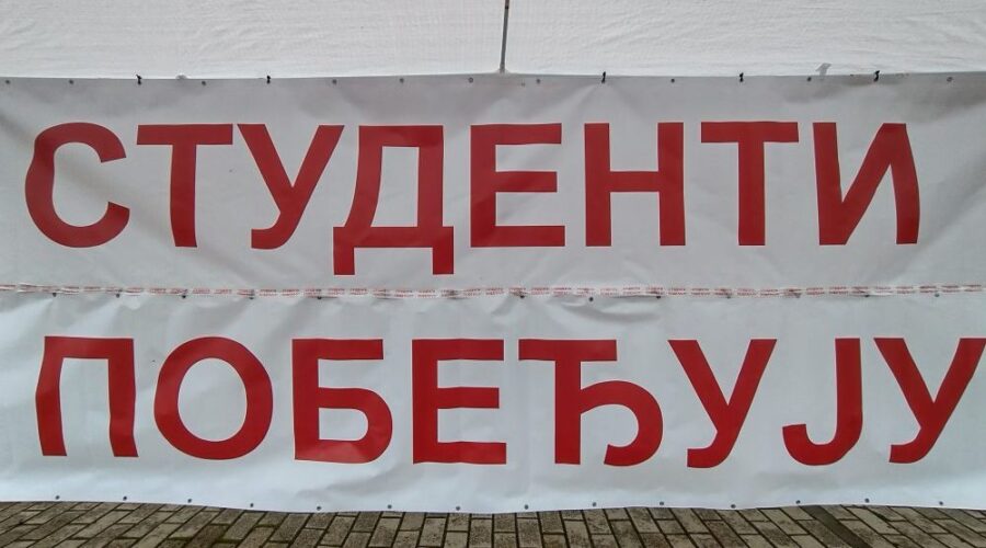 Crnogorska partija podržala Studentsku listu