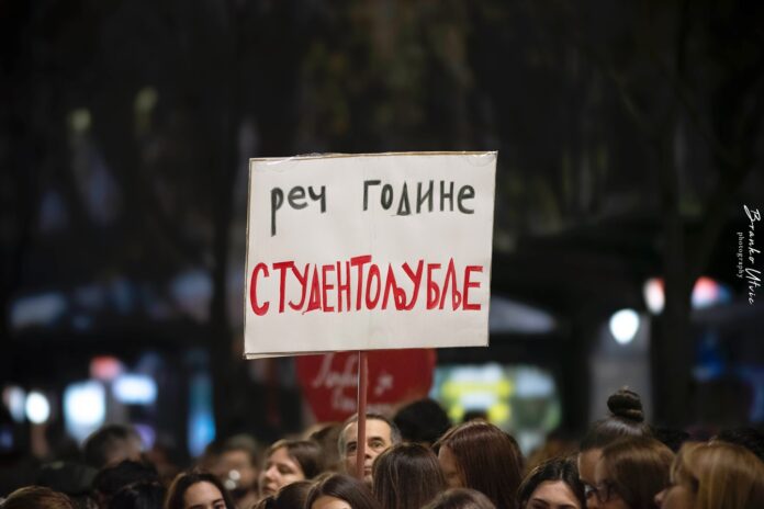 Studenti: Registrovano nekoliko lažnih udruženja koja u nazivu sadrže termin “studentska lista“