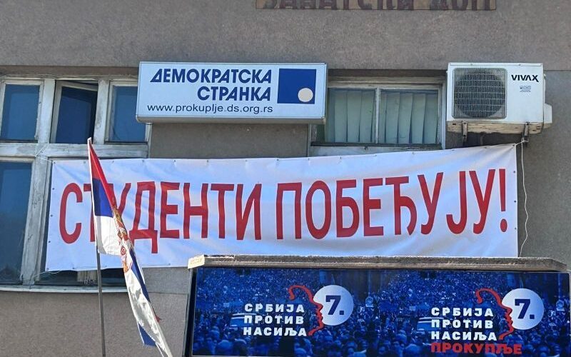 Sutra se prikupljaju potpisi za studentsku listu u Prokuplju