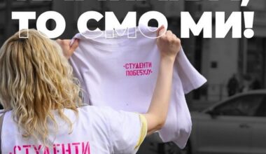 Studenti ETF-a izglasali blokadu fakulteta od 1. oktobra do izbora