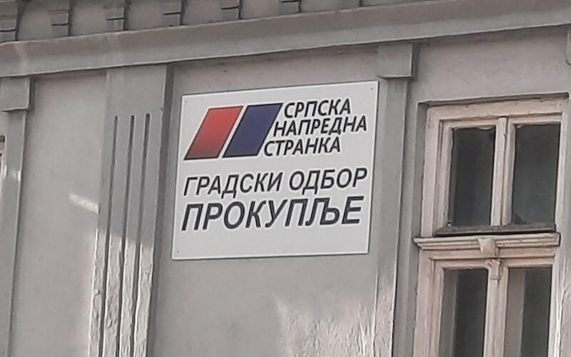 Proglašena lista „Aleksandar Vučić – Ujedinjena Srbija“: Troje kandidata iz Toplice