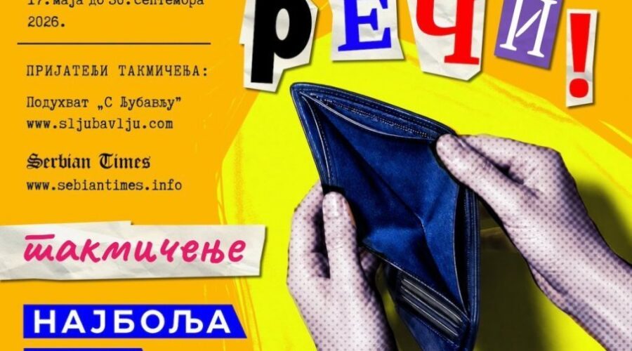 Šta je namaška i ko je neporazan