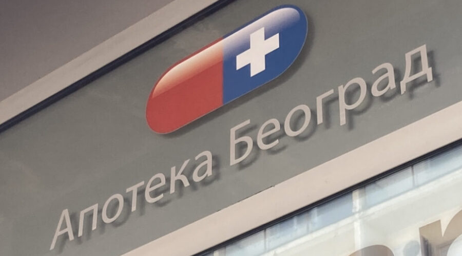 Predsedništvo Srbije nije ispunilo obećanje: Radnici Apoteka Beograd juče nisu primili 16 zaostalih plata