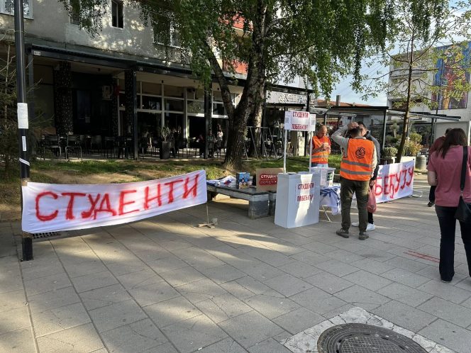 Studentski plan u petak u Bujanovcu, evo gde se potpisuje
