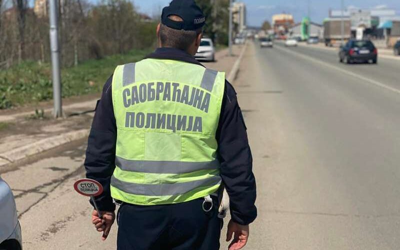 Konkurs za upis 17 polaznika za Novi Pazar i 28 za PU Prijepolje
