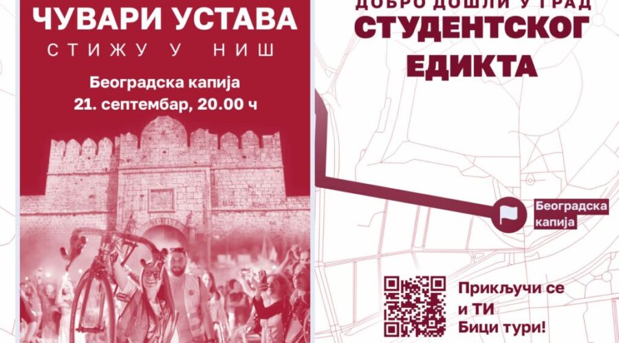 Studenti sutra uveče dočekuju bicikliste „Čuvare Ustava“ u Nišu