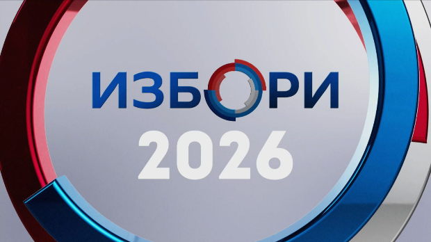 Predizborne aktivnosti – 22. septembar
