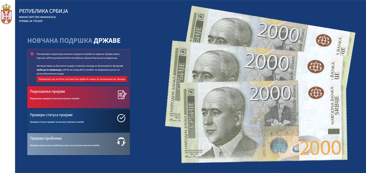 Koliko dugo građani mogu da podignu pomoć od 6.000 dinara?
