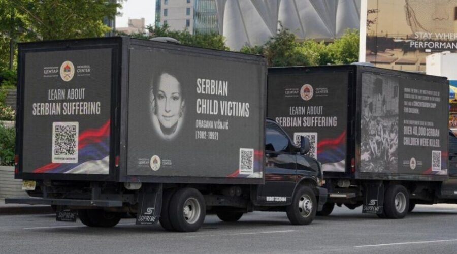 Nakon Rima, Beča i NJujorka, postavka stigla u Čikago
