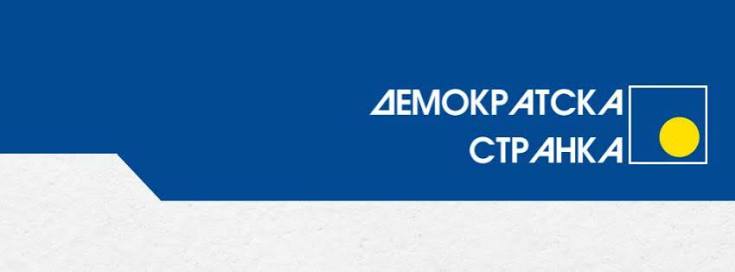 Milivojević (DS): Iza Studentske liste stoji većinska Srbija koja će razvlastiti mafiju