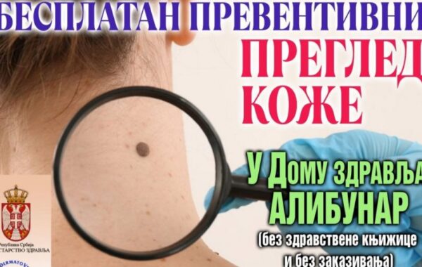 BESPLATNO KOD DERMATOLOGA: U Alibunaru organizuju preventivne preglede 20. septembra