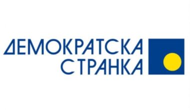 DS: Štetna odluka Evropske Srbije da na izborima konkuriše studentima | Srpska dijaspora