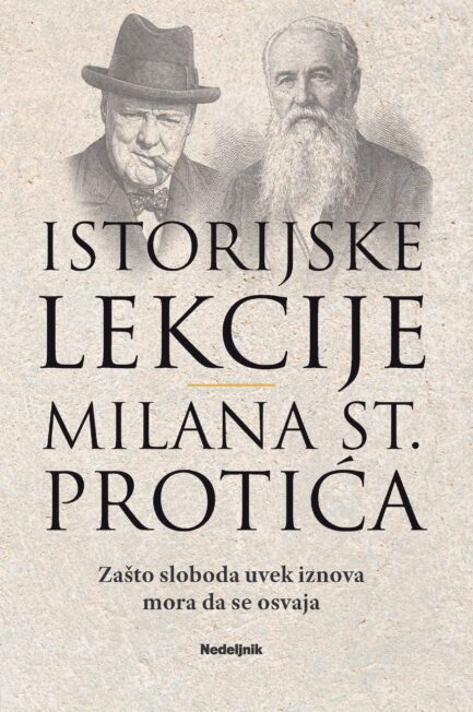 Istorijske lekcije Milana St. Protića